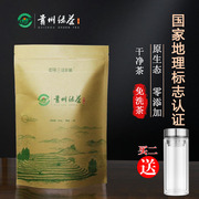 贵州绿茶2023新茶都匀毛尖，毛峰谷雨茶嫩茶叶日照绿茶口粮茶散装
