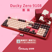 ducky吉利鸭蔷薇魔力鸭机械键盘，女生打字办公专用朋克版ttc爱心轴