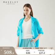 maseley玛塞莉夏季蓝色抽绳立领，薄款百搭显白遮阳防晒短外套女