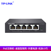 tp-link普联tl-sf1005lp5口百兆，poe供电交换机，视频监控无线ap供电