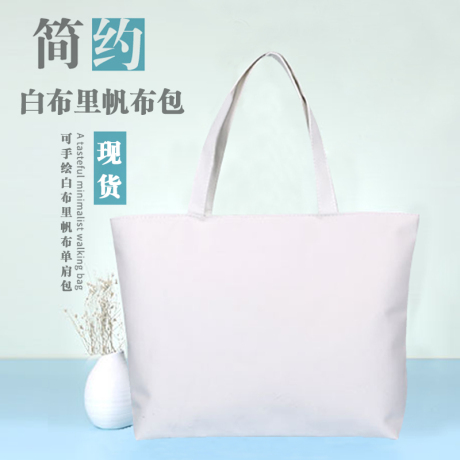 手绘白板包