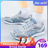 多威跑鞋专业体考运动鞋，男女训练跑步鞋女田径多维马拉松鞋mr3515