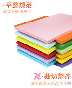A4彩色打印纸混合装粉色复印纸手工彩纸500页/包儿童手工折纸