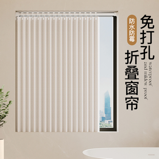 折叠浴室卫生间窗帘防水隐形免打孔防走光卷拉式厨房遮光窗户遮挡