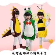 儿童恐龙服装搞怪舞蹈幼儿园造型卡通怪兽小孩演出服亲子套装女童