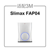 适配3M净呼吸空气净化器滤芯Slimax系列FAP04过滤网集尘HEPA袪味