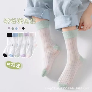 棉质儿童袜子糖果色拼接撞色袜，女童透气中筒袜，学院风学生袜子