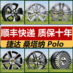 网红轮毂适用于普桑大众捷达轮毂14寸桑塔纳轮毂改装15寸Polo钢圈
