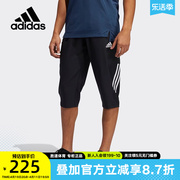 Adidas阿迪达斯男装2022夏季休闲裤训练跑步运动七分裤GM0329
