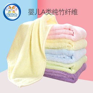 A类安耐士新生婴儿竹纤维毛巾天然儿童洗脸宝宝手帕成人吸水柔软
