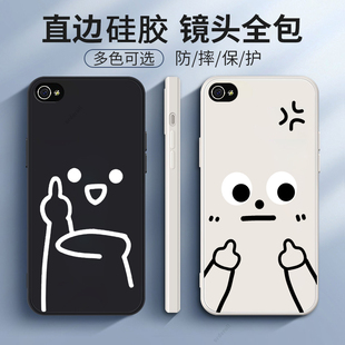搞怪表情适用iphone4s手机壳苹果4硅胶磨砂全包防摔保护套四s的男潮女新款超薄软壳保护壳A1431外壳A1332新款