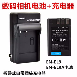 适用尼康d3000d5000d60d40d40x单反相机en-el9a电池+充电器