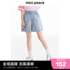 minipeace太平鸟童装女童，短裤夏季蝴蝶结，儿童牛仔五分裤洋气