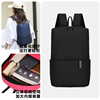 双肩包男女笔记本电脑包旅行大容量背包行李包包经典商务潮流时尚