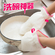 竹纤维洗碗手套 家用不沾油洗碗神器 厨房清洁防油防水手套单只价