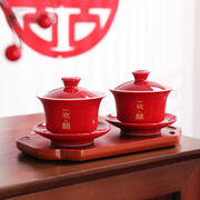 欢喜碗一对结婚红对碗，套装红色甜汤碗筷勺婚礼陪嫁用品敬茶套装