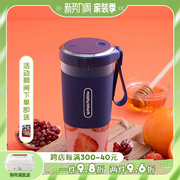 摩飞榨汁杯便携电动榨汁机MR9600充电小型水果汁杯家用手动榨汁器