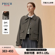PRICH秩序格纹系列秋冬修身短款复古格纹通勤西装外套女