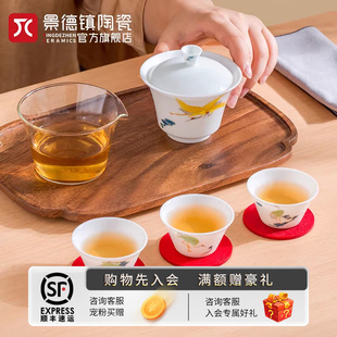 景德镇陶瓷旅行茶具快客杯家用功夫盖碗，便携茶杯公道杯