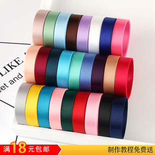 9mm双面丝带绣织带缎带，彩带涤纶带红色，diy手工蝴蝶结发饰品材料