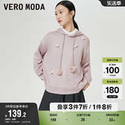 Vero Moda奥莱休闲卫衣冬季甜美可爱百搭连帽长袖上衣女