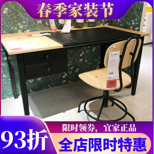 宜家阿克斯多 书桌黑色电脑桌书桌办公桌实木桌学习桌储物桌