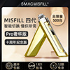 密斯菲尔misfill4代负压全自动水光导入美容仪家用自打水光仪器