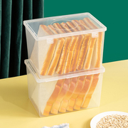 面包存放盒保鲜盒透明带盖食品级点心零食吐司收纳盒蛋糕密封盒子