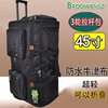 欧美45寸拉杆旅行包大容量行李包3轮旅行袋折叠航空托运箱搬家包