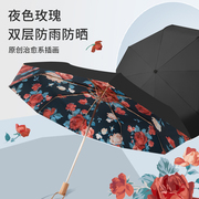 ins复古玫瑰优雅双层自动雨伞，折叠晴雨两用女遮阳防紫外线太阳伞