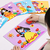 儿童粘贴画3d立体女童公主，专注力贴纸，书3到6岁益智玩具女孩幼儿园