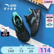 安踏童鞋小童跑鞋2024春季款跑步鞋中大童学生透气网面运动鞋男童