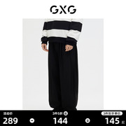 GXG男装 商场同款 阔腿裤休闲运动裤长裤 23年春季GE1020053A