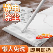 静电除尘纸拖把家用一次性拖地抹布湿巾纸拖布懒人免手洗2023