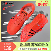 多威钉鞋田径短跑男钉子鞋中长跑三级跳远专业训练跑鞋PD2510