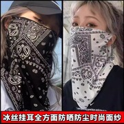 防晒面罩夏季防紫外线，护眼角骑行钓鱼遮脸男女，情侣款出游护颈遮阳