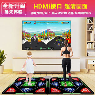 跳舞毯无线双人电视电脑两用接口体感跳舞机游戏机少儿跑步健身