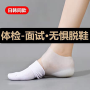 袜子内增高鞋垫男女仿生后跟，套体检硅胶，增高半垫隐形增高畅销日韩