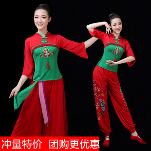 杨艺格格广场舞服装夏季民族风舞蹈，服成人跳秧歌舞灯笼裤套装