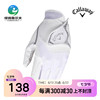 callaway卡拉威高尔夫手套男士，手套左手舒适防滑透气golf右手手套