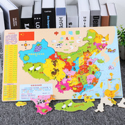 拼版磁性上市中国玩具地图拼图，早教大号儿童拼插立体木制一件