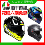 意大利AGV K3 K1 K5摩托车头盔防雾全盔 男女通用赛车盔跑盔