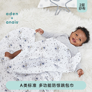 aden+anais美国品牌婴儿纱布包巾新生儿裹布小被子宝宝睡毯1只装