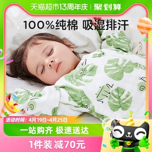 kub可优比婴儿睡袋春秋，款恒温儿童防踢被子全棉，空调分腿宝宝睡袋