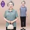 奶奶装夏装套装中老年人，短袖女妈妈，翻领t恤衬衫老太太60-70岁婆婆