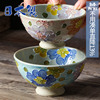 日本进口濑户烧陶瓷碗手绘花卉，情侣对碗，结婚礼物日式饭碗甜品碗