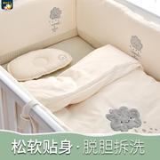 纯棉婴儿床品套件新生儿婴儿床，床围软包防撞围婴幼儿，被子床上用品