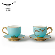 夫人瓷西湖蓝150ml咖啡杯，套装对杯陶瓷下午茶杯轻奢