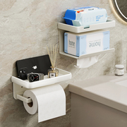 卫生间厕纸盒厕所抽纸筒放置盒壁挂免打孔洗手间纸巾盒卷纸置物架