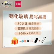 磁性150*白板钢化玻璃deli式100cm#白板写办公会议悬挂挂式